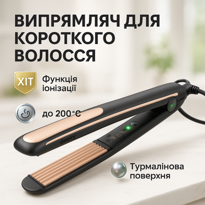 Плойка гофре Gemei GM-2955 для прикореневого об'єму