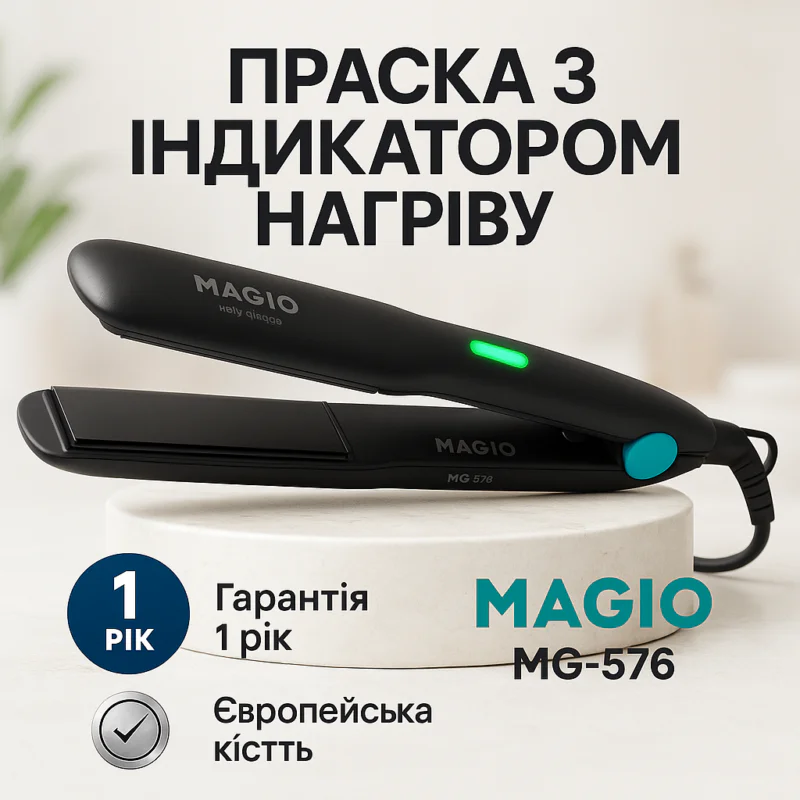 MAGIO MG-576 — Випрямлювач для волос з керамічними пластинами та Soft Touch покриттям