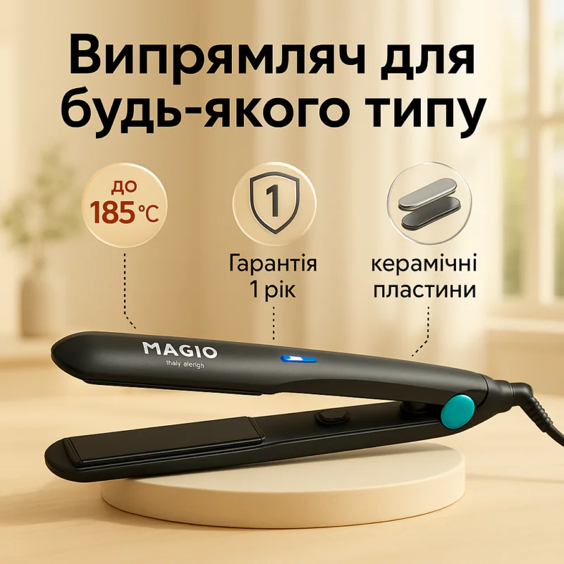 MAGIO MG-576 — Випрямлювач для волос з керамічними пластинами та Soft Touch покриттям