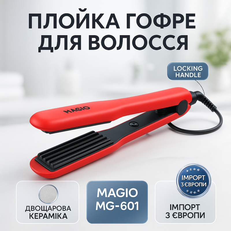 Щипці для волос MAGIO MG-601 — Утюжок з терморегулятором для гладкої укладки волосся