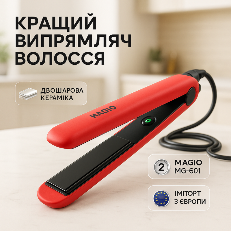 Щипці для волос MAGIO MG-601 — Утюжок з терморегулятором для гладкої укладки волосся