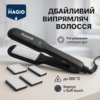 Щипці MAGIO MG-722 для волосся 2в1 з насадками для гофре та плойки
