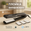 Щипці MAGIO MG-722 для волосся 2в1 з насадками для гофре та плойки