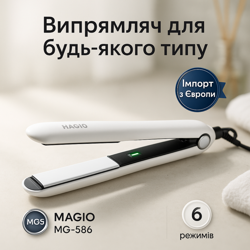 Щипці Magio MG-586 для волосся з електронним управлінням та керамічними пластинами