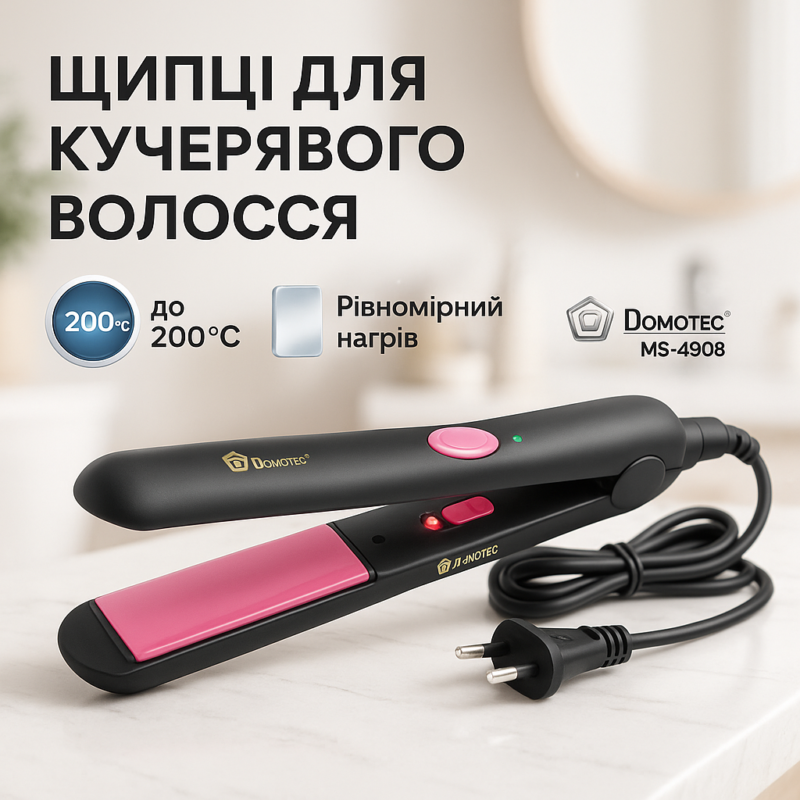 Щипці DOMOTEC MS-4908 - Випрямлювач для волосся 2в1 з PTC нагрівачем та комфортною ручкою