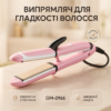 Щипці Gemei GM-2966 3 в 1 - універсальний стайлер для волосся з швидким нагрівом та трьома функціями