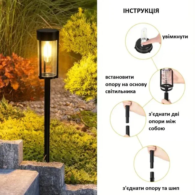 komplekt-svetylnykov-dlia-hazona-solar-lawn-light-shinedo-y246-warm-white-komplekt-2-sht-92982529773080_9a7ab2c392 Комплект світильників для газону Solar Lawn Light Shinedo Y246 warm white комплект 2 шт освітлення до 8 годин без електрики