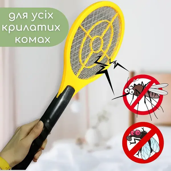 Мухобійка електрична ракетка від комах з ліхтариком 100% ефективність безпеки для людей і тварин