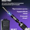 Набір викруток UKC 115 в 1 для ремонту електроніки — Ваш надійний помічник у ремонті.
