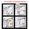 Надувна монтажна подушка-клин HORN для вирівнювання дверей та вікон до 300 кг TPU-матеріал, компактний розмір, простий у використанні.