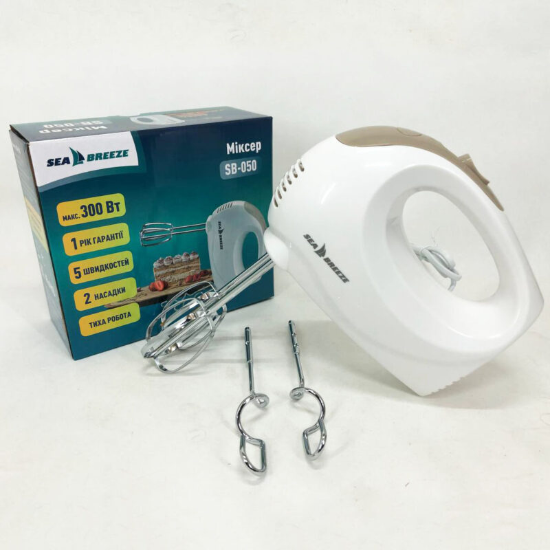 Миксер SeaBreeze SB-050 — ручний міксер з 5 швидкостями та потужністю 300 Вт для комфортного використання.