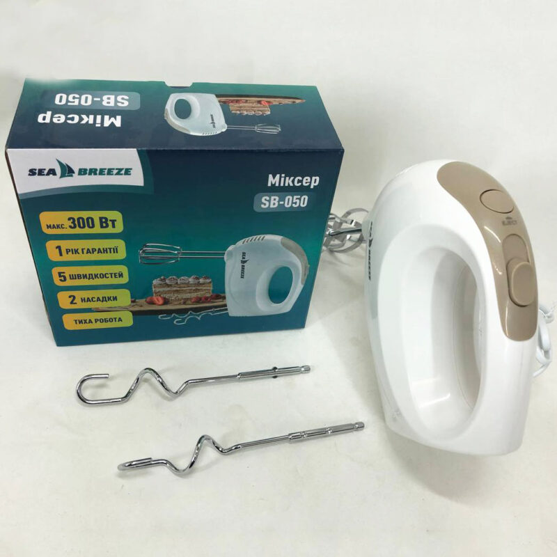 Миксер SeaBreeze SB-050 — ручний міксер з 5 швидкостями та потужністю 300 Вт для комфортного використання.