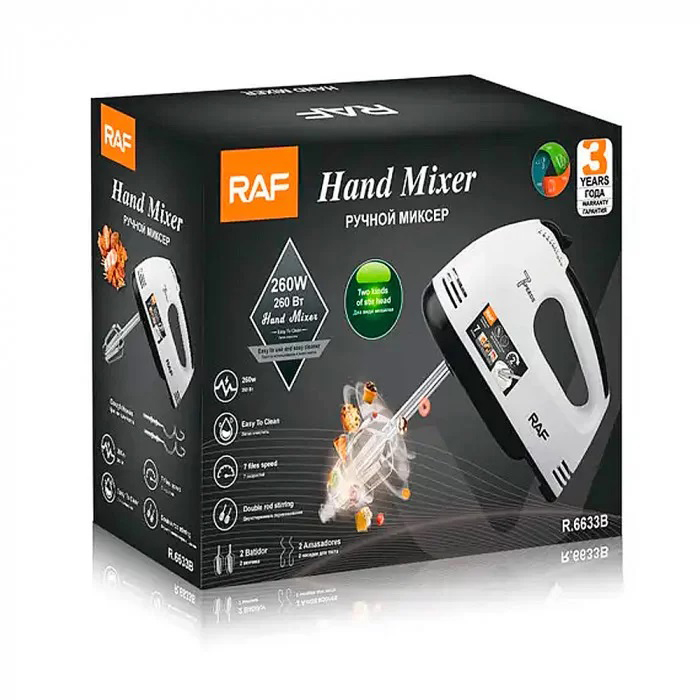 Миксер ручной RAF R6633B 260Вт White — компактний та ефективний інструмент для приготування страв