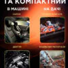 Повітродувка 2 в 1 бездротова електрична для листя пилозбірник BLOWER LY-4 потужність 4000 мАг 60 м/с